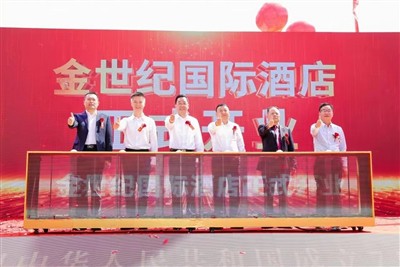 Fagnað þjóðhátíðardaginn og opnun Golden Century International Hotel